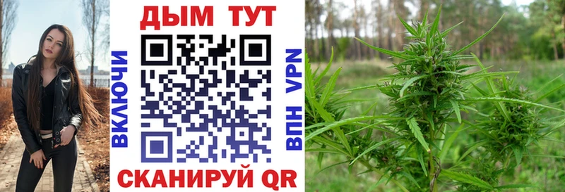 Каннабис Калязин
