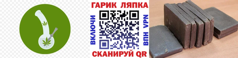 Купить закладки  Калязин  ГАШ ice o lator 