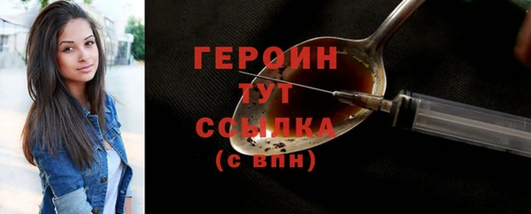 дживик Гусь-Хрустальный