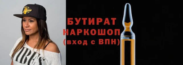 индика Гусиноозёрск