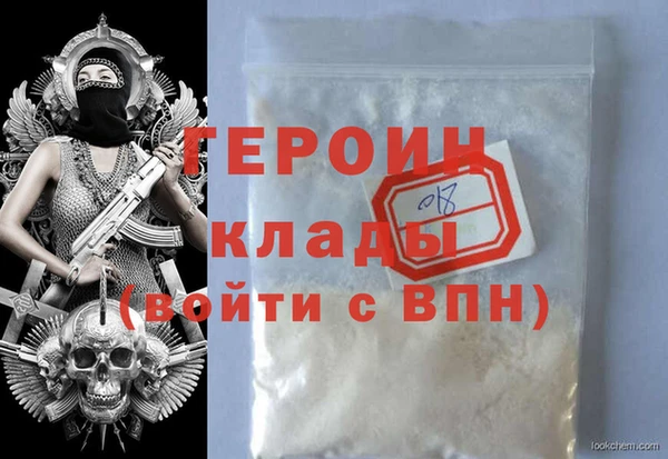 дживик Гусь-Хрустальный