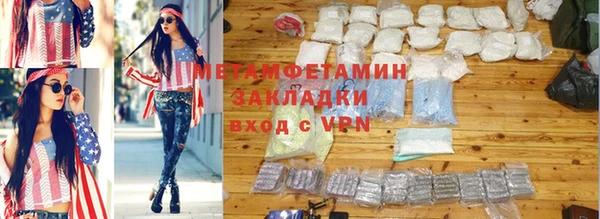 дживик Гусь-Хрустальный