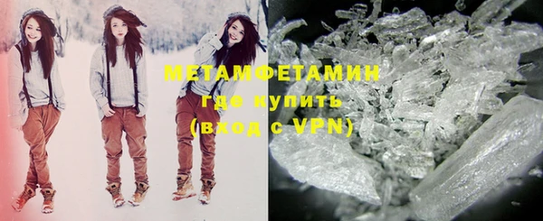 индика Гусиноозёрск