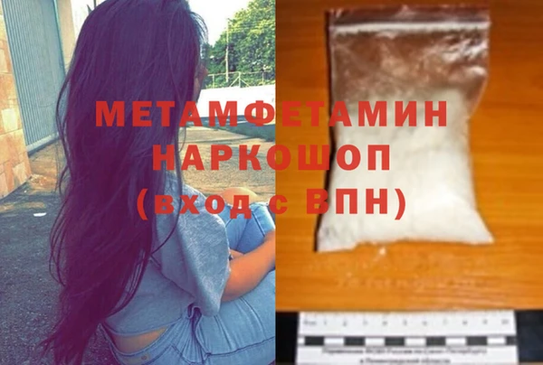скорость Гусев