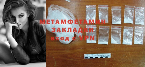 индика Гусиноозёрск