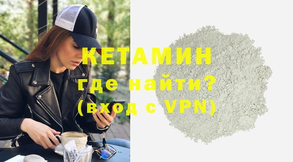 индика Гусиноозёрск