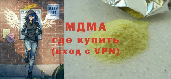 скорость Гусев