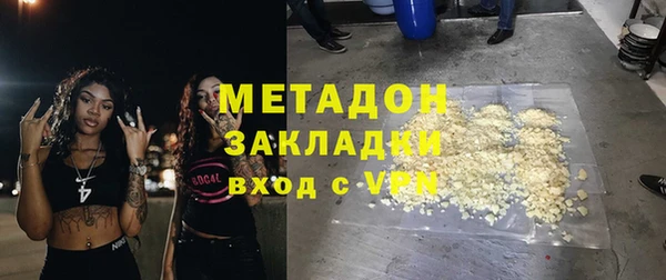 дживик Гусь-Хрустальный