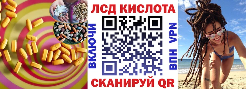 Лсд 25 экстази ecstasy  Купить закладки  Калязин 