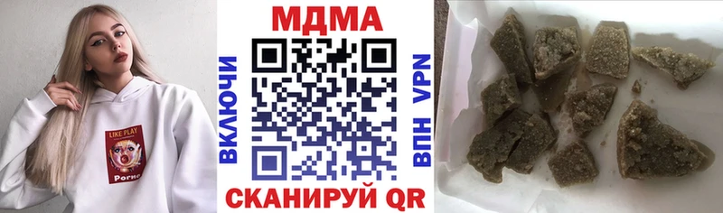 MDMA VHQ  Купить где  Калязин 