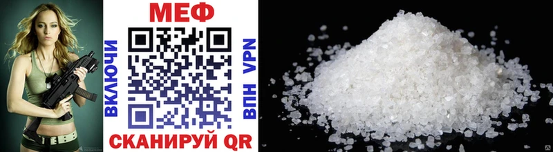Купить где  Калязин  МЯУ-МЯУ mephedrone 