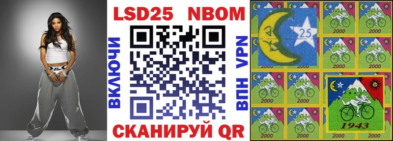 Купить где  Калязин  Марки N-bome 1,8мг 