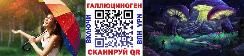 Галлюциногенные грибы Psilocybine cubensis  Купить закладки  Калязин 